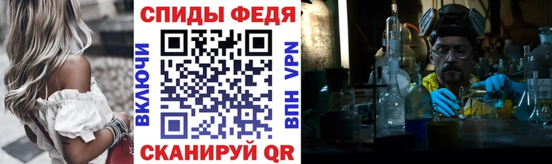 как найти закладки Сызрань маркетплейс формула АМФ VHQ