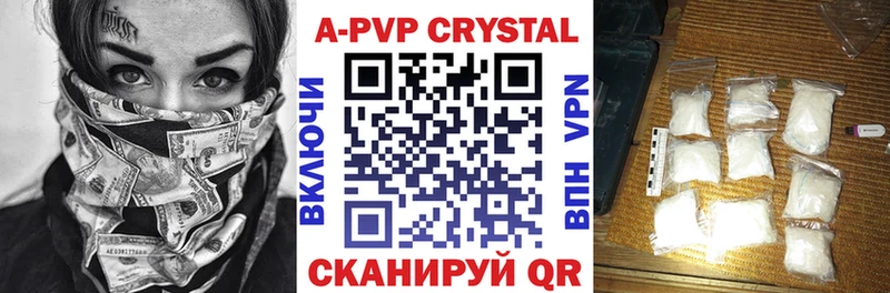 Alpha PVP VHQ  дарнет шоп  Сызрань 