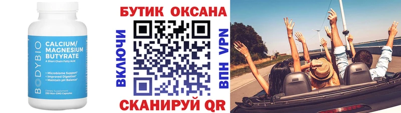 где купить наркотик Сызрань БУТИРАТ GHB