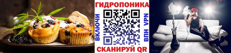 где купить наркоту mega ссылки Еда ТГК конопля Сызрань