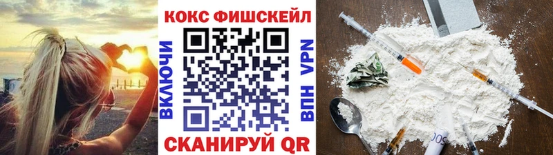Кокаин Перу  купить наркоту  Сызрань 