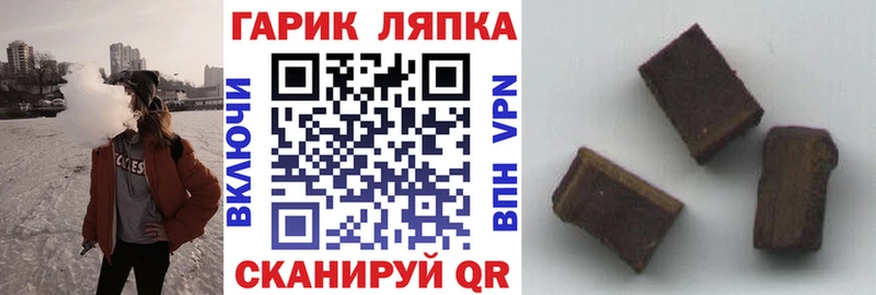 Гашиш Cannabis  Сызрань 