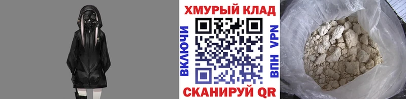 ГЕРОИН белый  Сызрань 