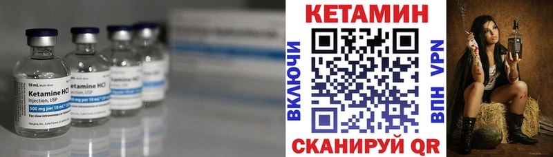 Кетамин ketamine  Сызрань 