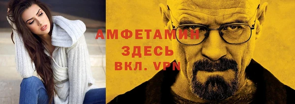 мефедрон мука Абдулино
