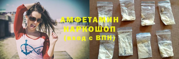 мефедрон мука Абдулино