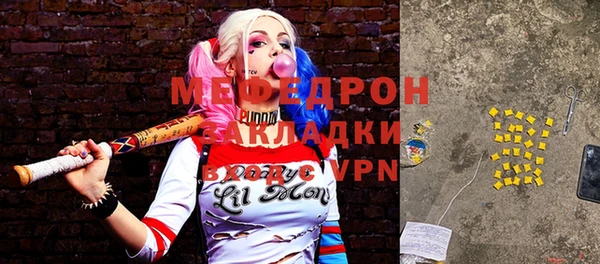 прущие крисы Абаза