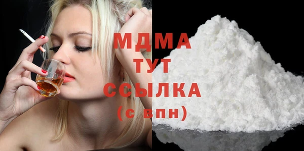 твердый Абинск