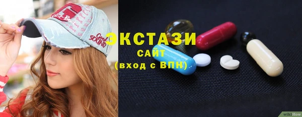 мефедрон мука Абдулино
