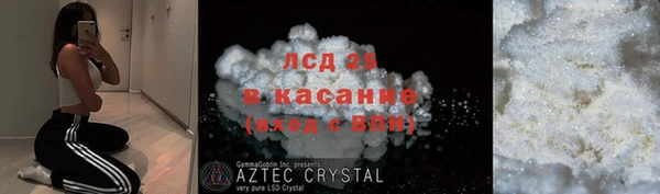 кокаин VHQ Лабытнанги