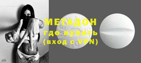 твердый Абинск