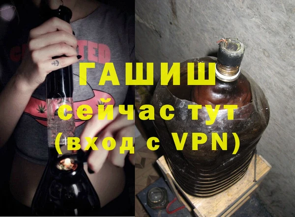 прущие крисы Абаза