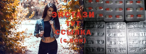 мефедрон мука Абдулино