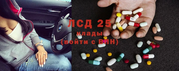 мефедрон мука Абдулино