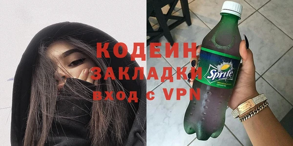 твердый Абинск