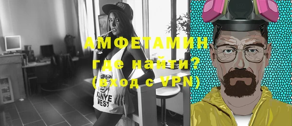 мефедрон мука Абдулино
