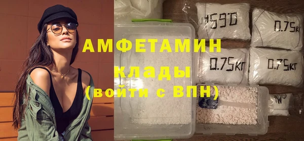 кокаин VHQ Лабытнанги