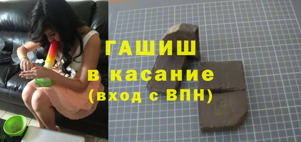 твердый Абинск