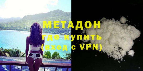 твердый Абинск