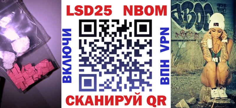 Лсд 25 экстази кислота  Сызрань 