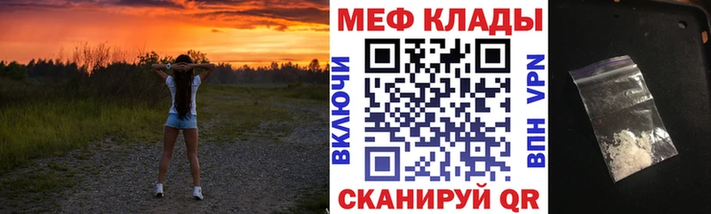 Меф mephedrone  Сызрань 