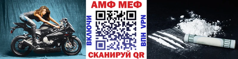 купить   Сызрань  МЕТАМФЕТАМИН мет 