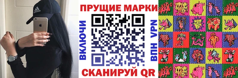 продажа наркотиков  Сызрань  Марки 25I-NBOMe 1,5мг 