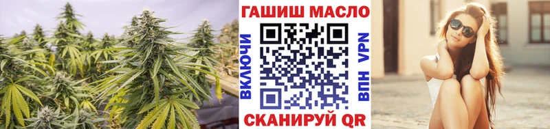 Дистиллят ТГК THC oil  Сызрань 