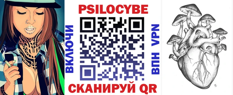 Галлюциногенные грибы Psilocybine cubensis  где найти наркотики  Сызрань 