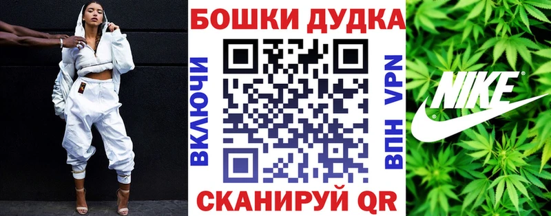 Бошки Шишки VHQ  Сызрань 